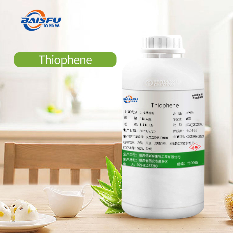 569-2-戊基噻吩-Thiophene-02英文.jpg