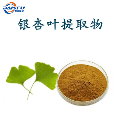Ginkgo Leaf Extract