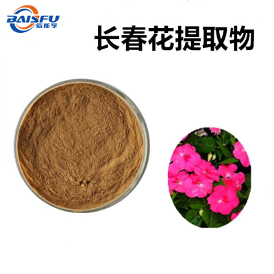 Catharanthus Roseus Extract