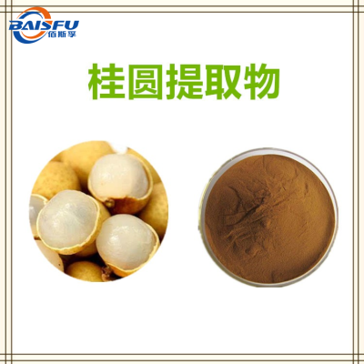 Longan Extract
