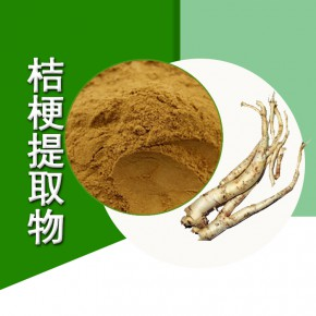 Radix Platycodonis Extract